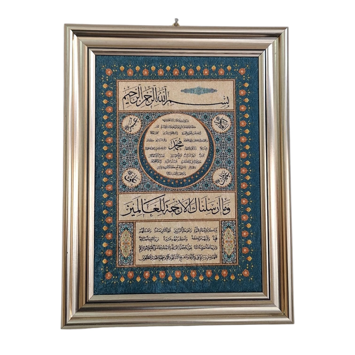 TBL HİLYE-İ ŞERİF KADİFE TABLO 12 Lİ KOLİ 33X43 CM
