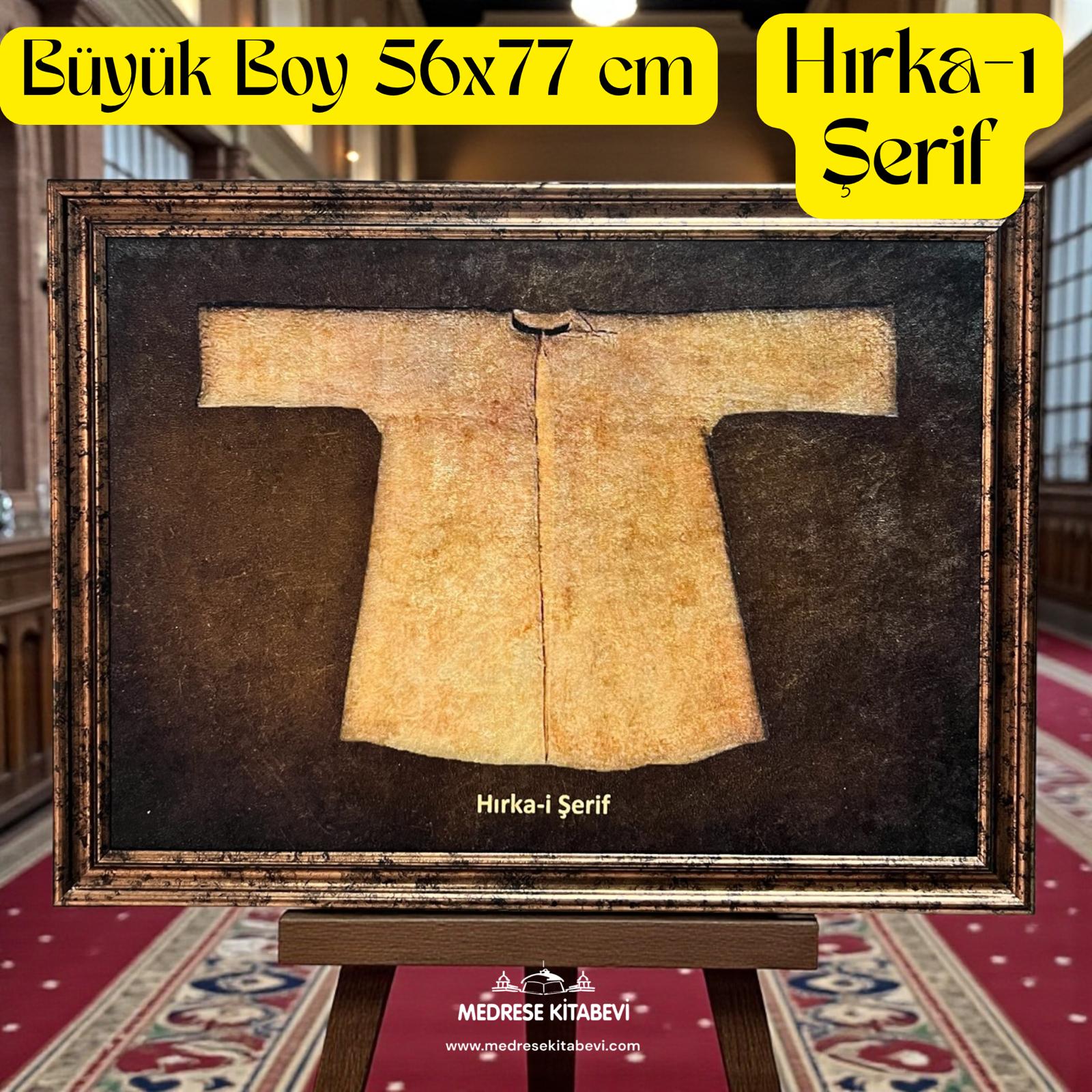 TBL NAİLİ ŞERİF - HIRKA-I ŞERİF - PEYG AYAK İZİ TABLO 6'LI KOLİ 56X77 CM
