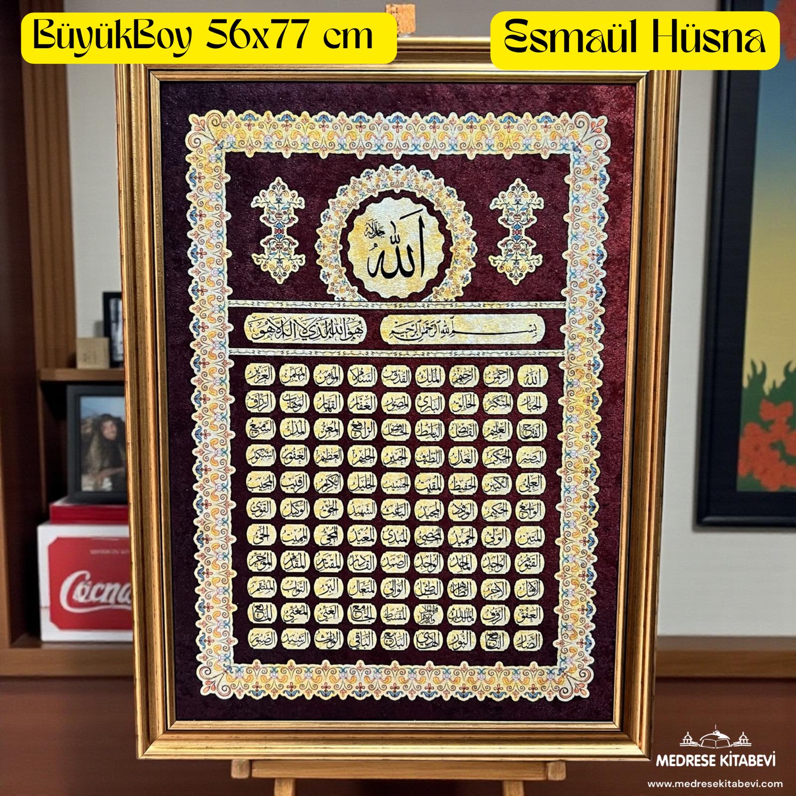 TBL ESMAÜL HÜSNA  KADİFE TABLO 6'LI KOLİ 56X77 CM
