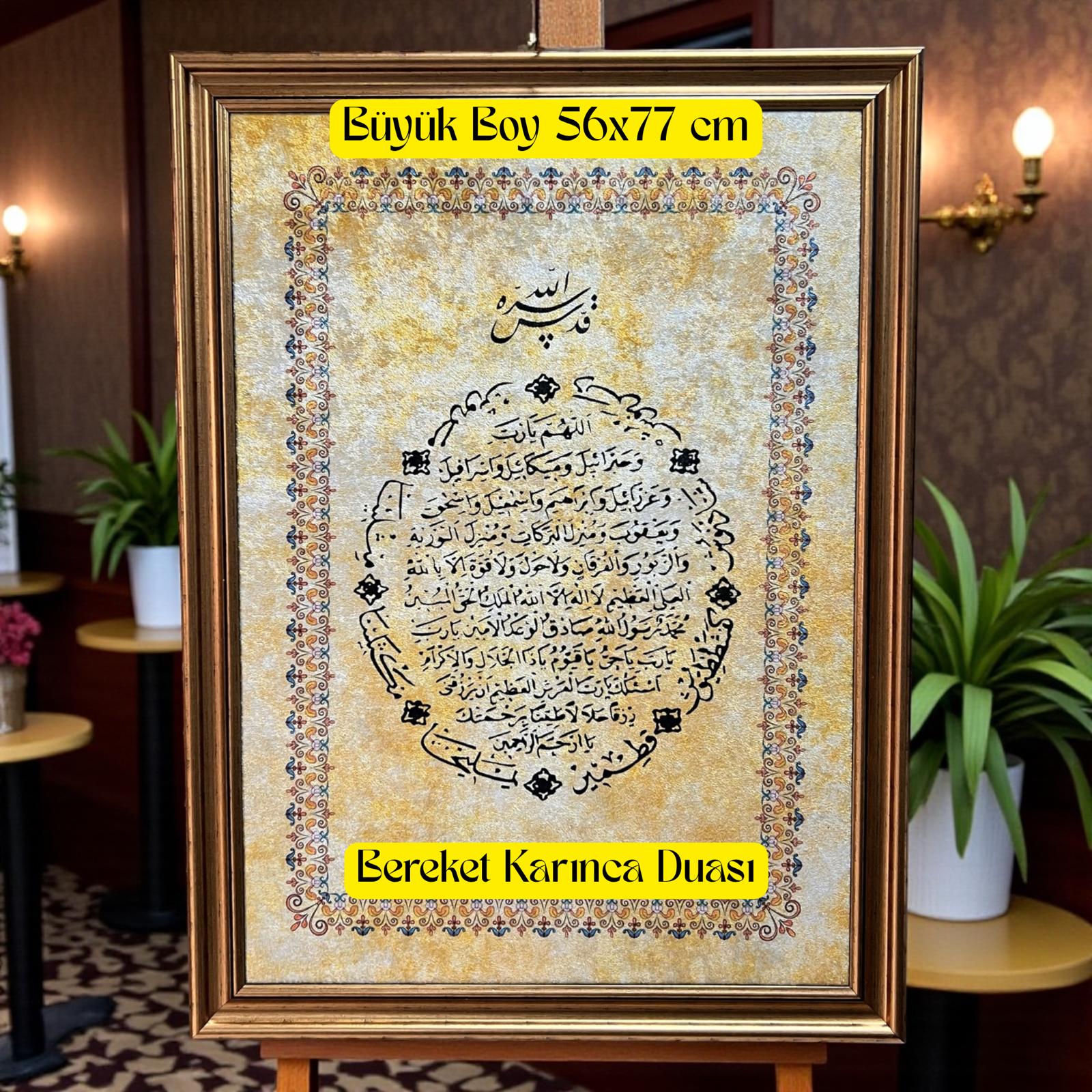 TBL BEREKET (KARINCA DUASI)  KADİFE TABLO 6'LI KOLİ 56X77 CM
