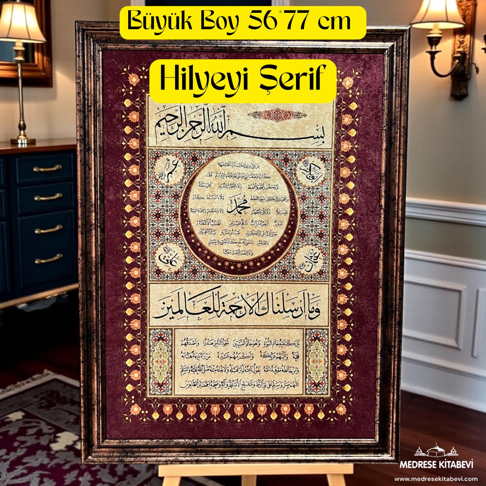 TBL HİLYE-İ ŞERİF KADİFE TABLO 6' Lı KOLİ 56X77 CM
