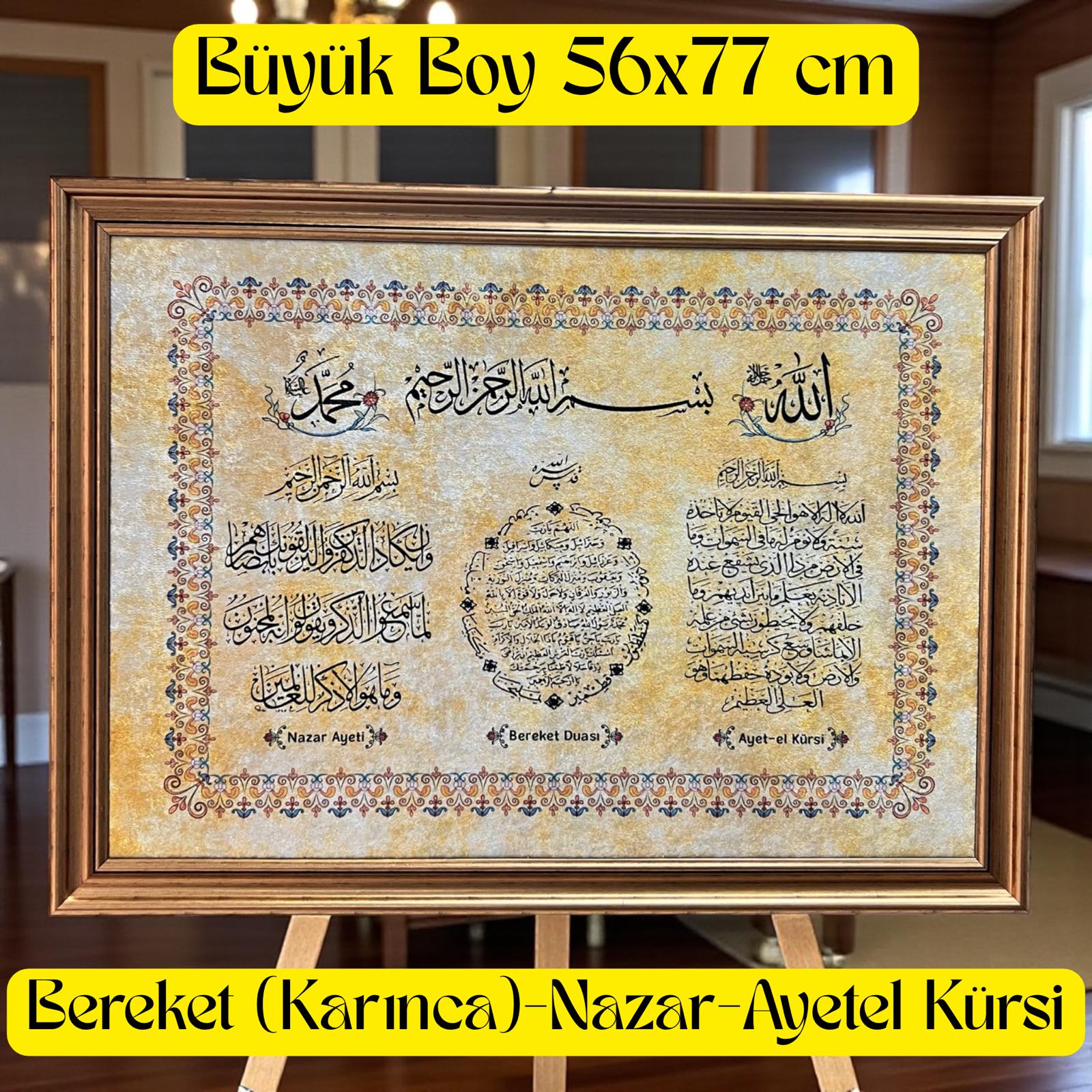 TBL NAZAR AYETİ - AYETEL KÜRSİ - BEREKET (KARINCA) TABLO 6'LI KOLİ 56X77 CM
