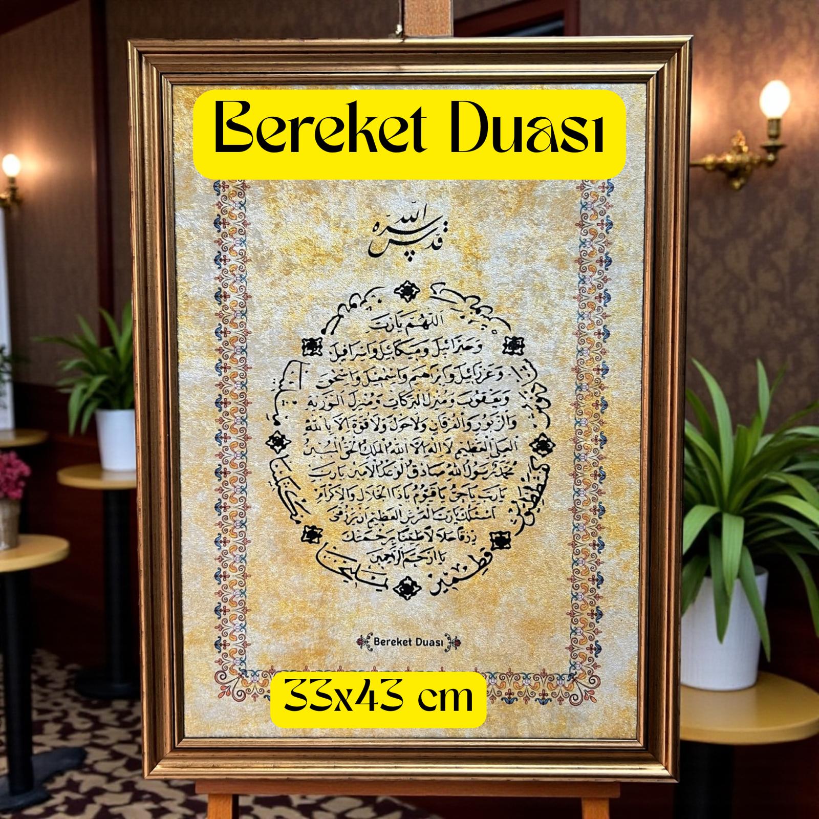 TBL BEREKET (KARINCA) - NAZAR AYETİ - AYETEL KÜRSİ TABLO 12 Lİ 33X43 CM