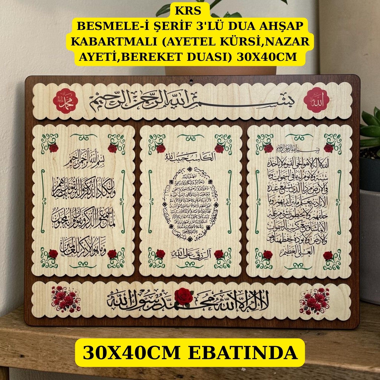 KRS BESMELE-İ ŞERİF 3'LÜ DUA AHŞAP KABARTMALI (AYETEL KÜRSİ,NAZAR AYETİ,BEREKET DUASI) 30X40CM 