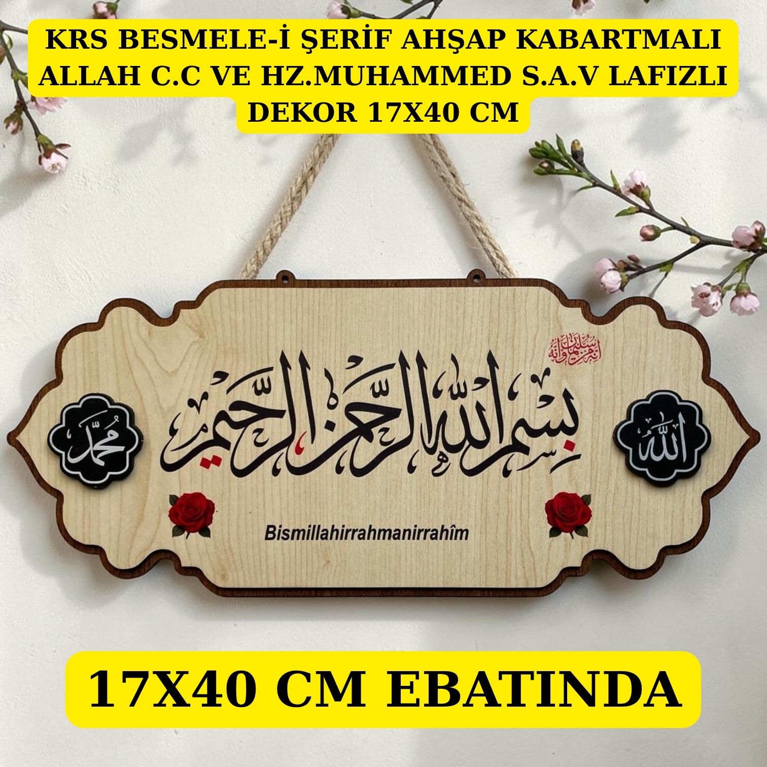 KRS BESMELE-İ ŞERİF AHŞAP KABARTMALI ALLAH C.C VE HZ.MUHAMMED S.A.V LAFIZLI DEKOR 17X40 CM