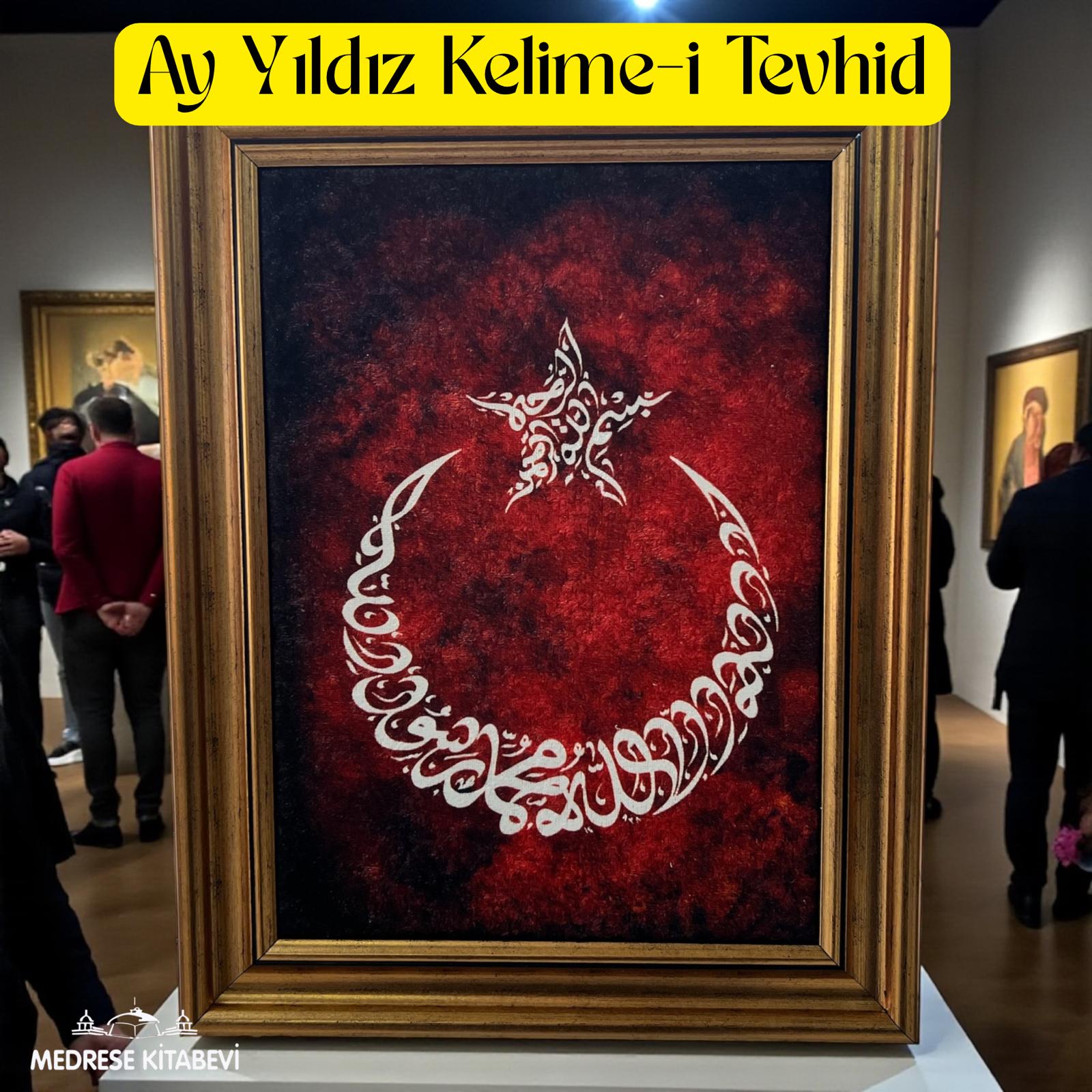 TBL AYETLİ AY YILDIZ KADİFE TABLO 12'Lİ 33X43