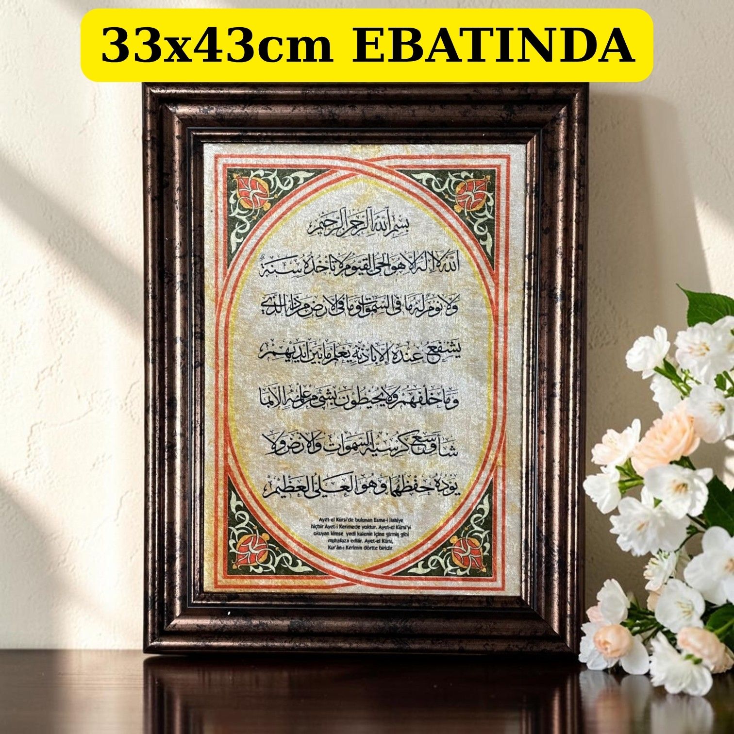 TBL AYET-EL KÜRSİ SURESİ KADİFE TABLO 12'Lİ 33X43