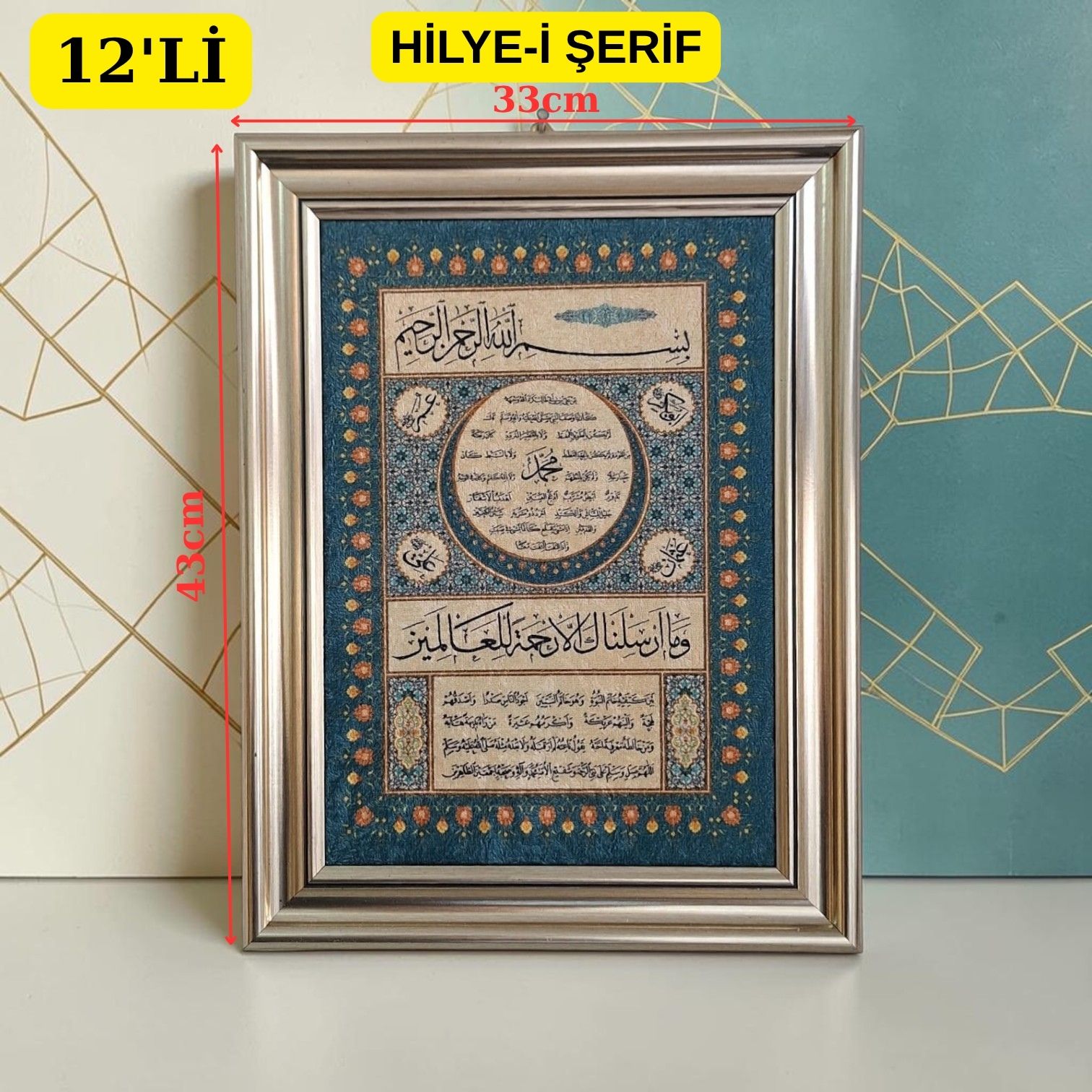 TBL HİLYE-İ ŞERİF KADİFE TABLO 12'Lİ 33X43