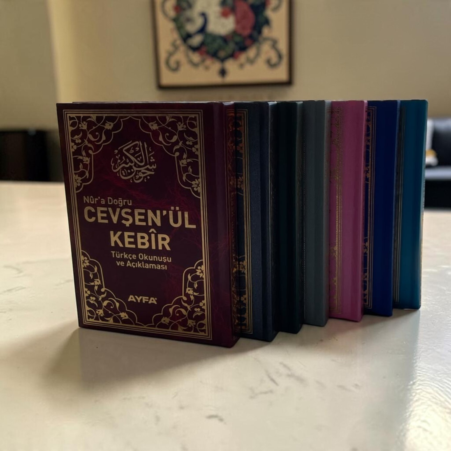 Y-AYFA 037 CEVŞENÜL KEBİR AÇIKLAMASI VE TÜRKÇE OKUNUŞU