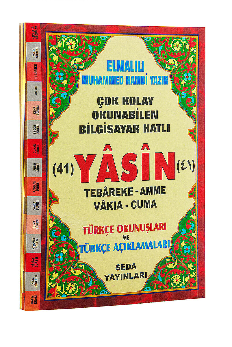 SEDA K 112 CAMİ BOY 128 SAYFA YASİN